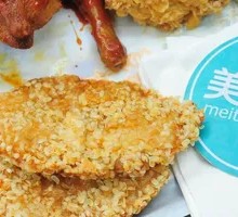 Snowflake Chicken Cutlet
