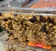 Spicy Peanut Seeds
