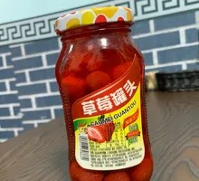 Strawberry Jam