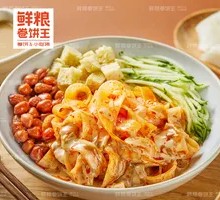 Secret-Recipe Cold Noodles