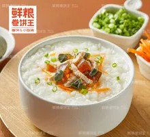 Century Egg and Pork Porridge
