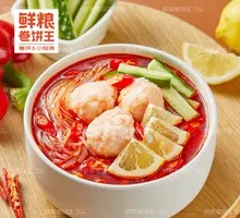 Sour Spicy Lemon Shrimp Balls