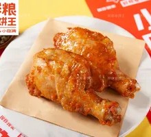 Fragrant Butterfly Leg