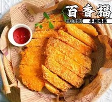 Extra Large Tender Spicy Chicken Cutlet
