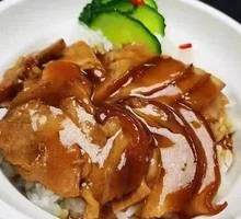 Pork Shank Rice