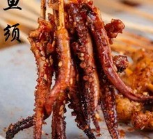 Grilled Squid Tentacles