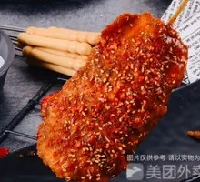 Homemade Handmade Chicken Cutlet