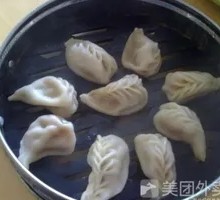Fresh Steamed Dumplings