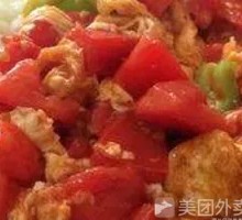 西红柿鸡蛋盖浇饭
