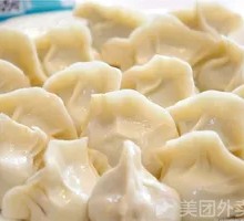 Meat and Three Fresh Fillings Dumplings