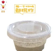 Sichuan Pepper Fried Chicken Dip