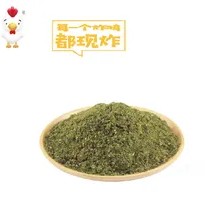 Seaweed Dipping Sauce