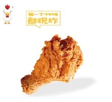 Call Chicken Wings