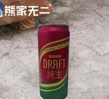 Fresh Beer