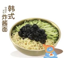 Classic Zhajiang Noodles