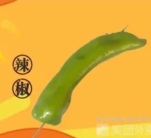 炸青椒