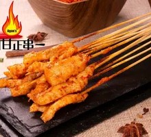 Luxury Tender Chicken