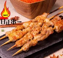 Classic Lamb Tendon