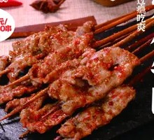 Spicy Beef Bites