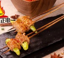 Spicy Pickled Pepper Beef