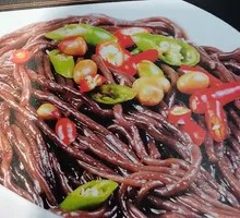 Sour Spicy Taro Noodles