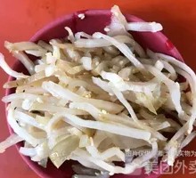 Pickled Vegetables