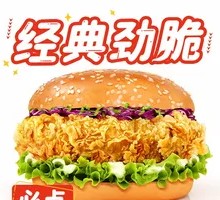 Chicken Leg Burger