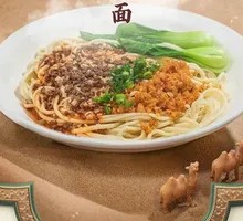 Spicy minced meat noodles