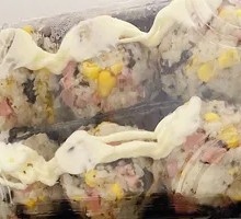 Tuna Rice Ball