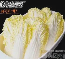 Baby bok choy