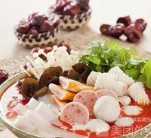 Spicy Hot Pot