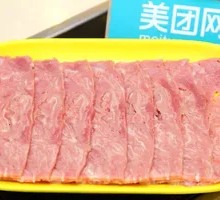 Delicious Bacon Meat
