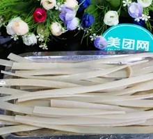 Thick Rice Noodles