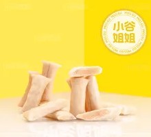 Hot Pot Dumplings