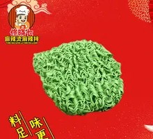 Spinach Noodles