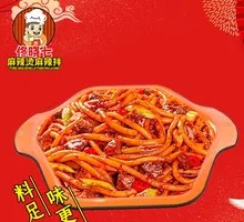 Xinjiang Fried Rice Noodles