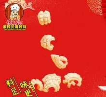 Squid Blossom