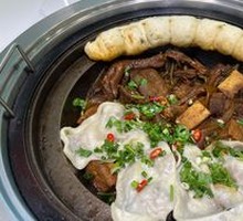 Bèn E Gǔ Bǐng