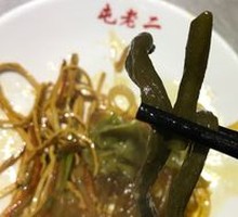 Dried Green Beans