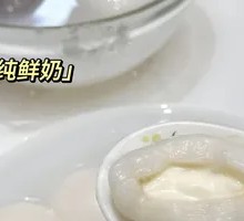 Calcium Milk Tangyuan