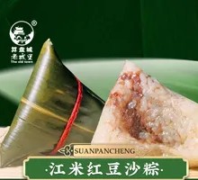 Glutinous Rice Red Bean Paste Zongzi
