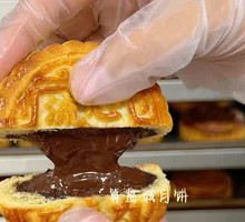 Explosive Chocolate Mooncake