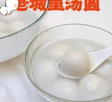 Signature Milk Soup Dumpling