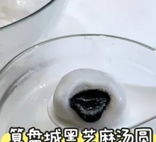 Xylitol Black Sesame