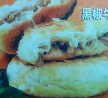 Black Pepper Beef