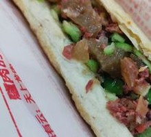 素火烧
