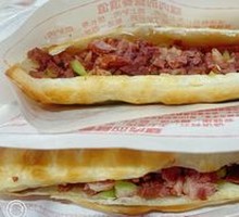 Donkey Meat Fire Cake (Pure Meat)