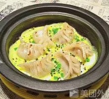 Egg Explosion Dumplings