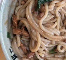 Mixed Rice Noodles