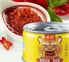 魔鬼特辣鲜椒酱